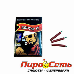 Корсар 1