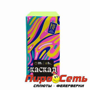 Каскад